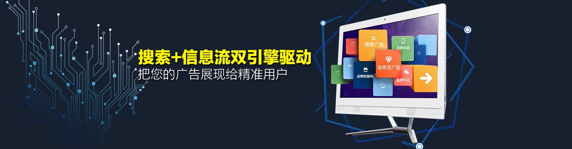 七星关百度开户高返点