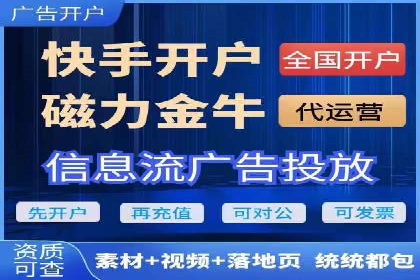 信息流推广效果提升：成功案例分享